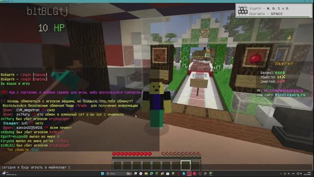 пвп в майнкрафте смотреть онлайн