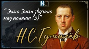 эльга эльга звучало над (3) faded out