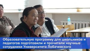 Село Ат-Баши, Кыргызская Республика | «Российская неделя математики, физики и информатики»