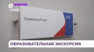 Необычный урок провёл Ростелеком для учеников школы №80 во Владивостоке