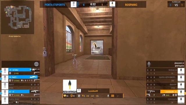 Penta vs Rospanic