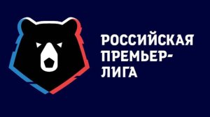 РПЛ! Сезон 2025-26! 12 Тур! Обзор!