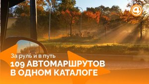 Осенние путешествия по Уралу: время открывать Россию заново