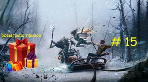 Прохождение игры God of War: Ragnarök серия 15