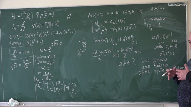 Назайкинский В.Е. - Спектральная теория операторов - 6. Оператор T*T и нормальные операторы
