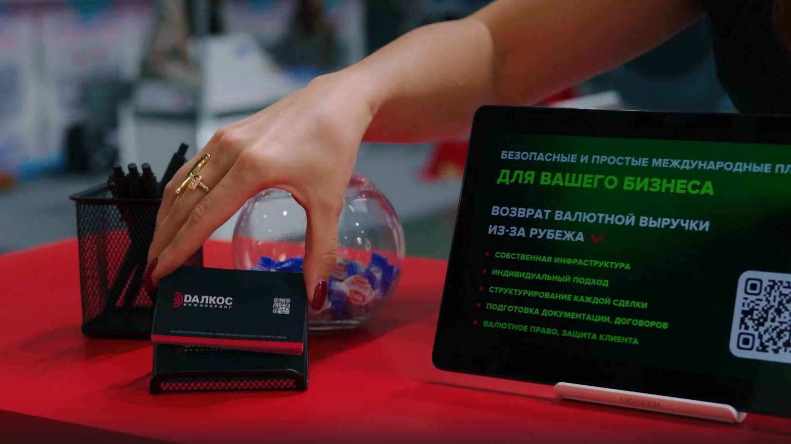 ДАЛКОС Инжиниринг на выставке ЭкваТэк 2025 смотреть онлайн