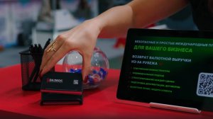 ДАЛКОС Инжиниринг на выставке ЭкваТэк 2025