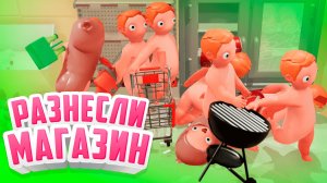 Устроили БУНТ на ЧЕРНУЮ ПЯТНИЦУ и разнесли весь магазин!