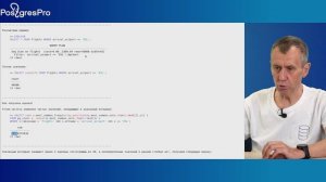 QPT-16. 11. Базовая статистика