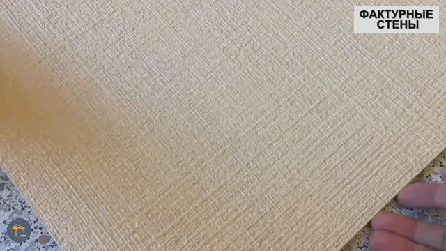 Декоративная штукатурка на неровные стены: бюджетно, просто и красиво своими руками смотреть онлайн