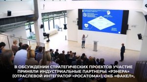 Сессия кросс-вузовской экспертизы Кантианы