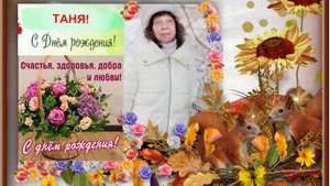 ВАРЕНЬЯ ДЕНЬ