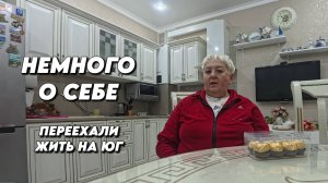 1005 Жизнь Уральцев на юге/В Краснодарском крае идут дожди/Переехали жить в Родники