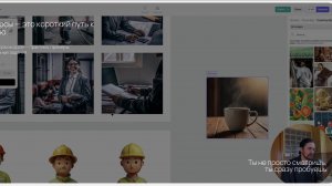 Цифровая платформа возможностей: старт пути в IT | Иван Тимков