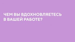 Антон Плеханов о научно-экспериментальной деятельности (“Маяк научных открытий” Интервью #21)