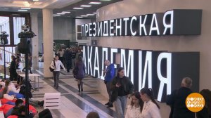 Карьера со студенческой скамьи? Это реально! Доброе утро. Фрагмент выпуска от 20.10.2025