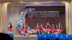 Александра Азарова танцевальная студия «Бриллиант»