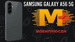SAMSUNG A56 5G Флагман за 35000 рублей