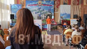 13 школа лабаротория безопасности