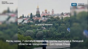Группа DABRO анансировала клип новой песни с видами Ельца