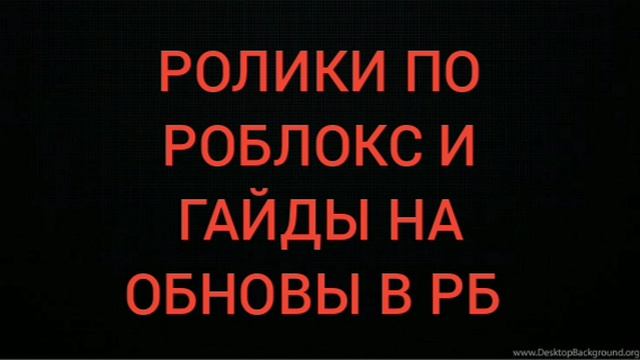 Новости канала Егорчай!!!