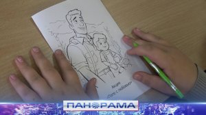 ⚡️ Папе с любовью: в донецком лицее школьники написали письма защитникам Отечества