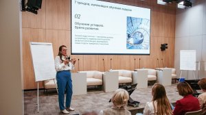 Новые форматы обучения бизнес-лидеров