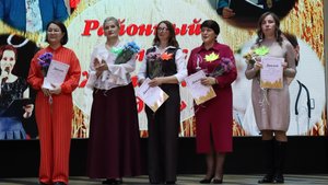 Районный конкурс "Женщина - лидер"