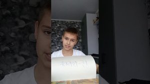 стримим. матеша