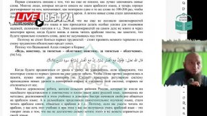 АРАБСКИЙ с Айнуром ОБРАЗОВАНИЕ ЖЕНСКОГО РОДА