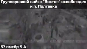 Армия России освободила Полтавку Запорожской области-1.mp4
