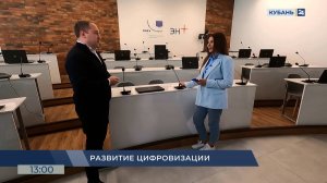 «Есть что сказать»: Роман Асланов — о развитии цифровизации в Краснодарском крае 18.10.2025