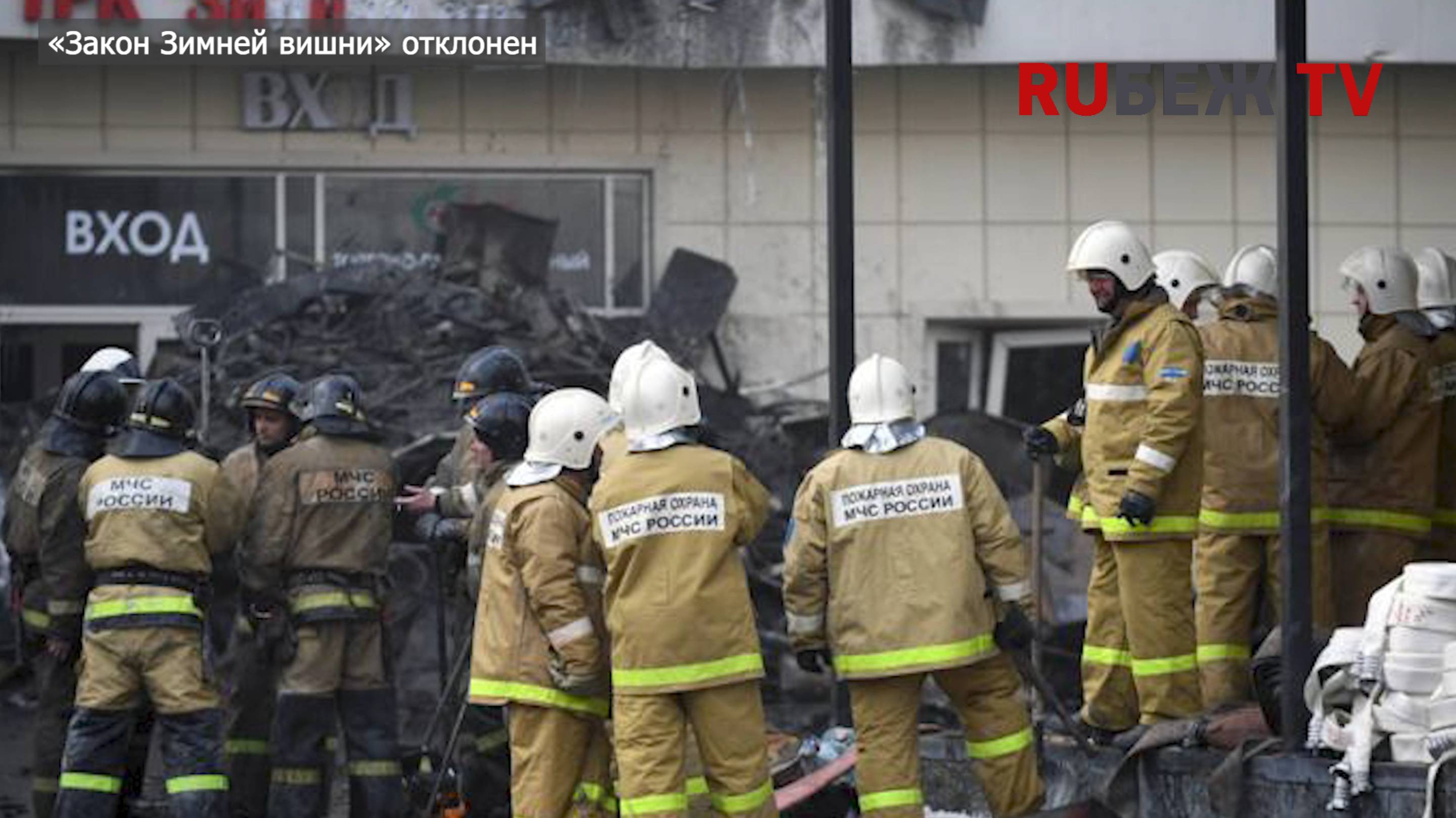 События недели丨Выпуск №44 от 21.10.2025丨Журнал RUБЕЖ