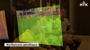 В Элисте завершился первый кубок России по футбольному двоеборью