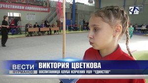Около 180 спортсменов от 8 до 18 лет приняли участие в районных соревнованиях по ушу