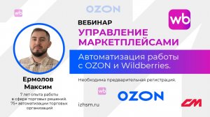 Как навести порядок в операционке и высвободить время для роста продаж
