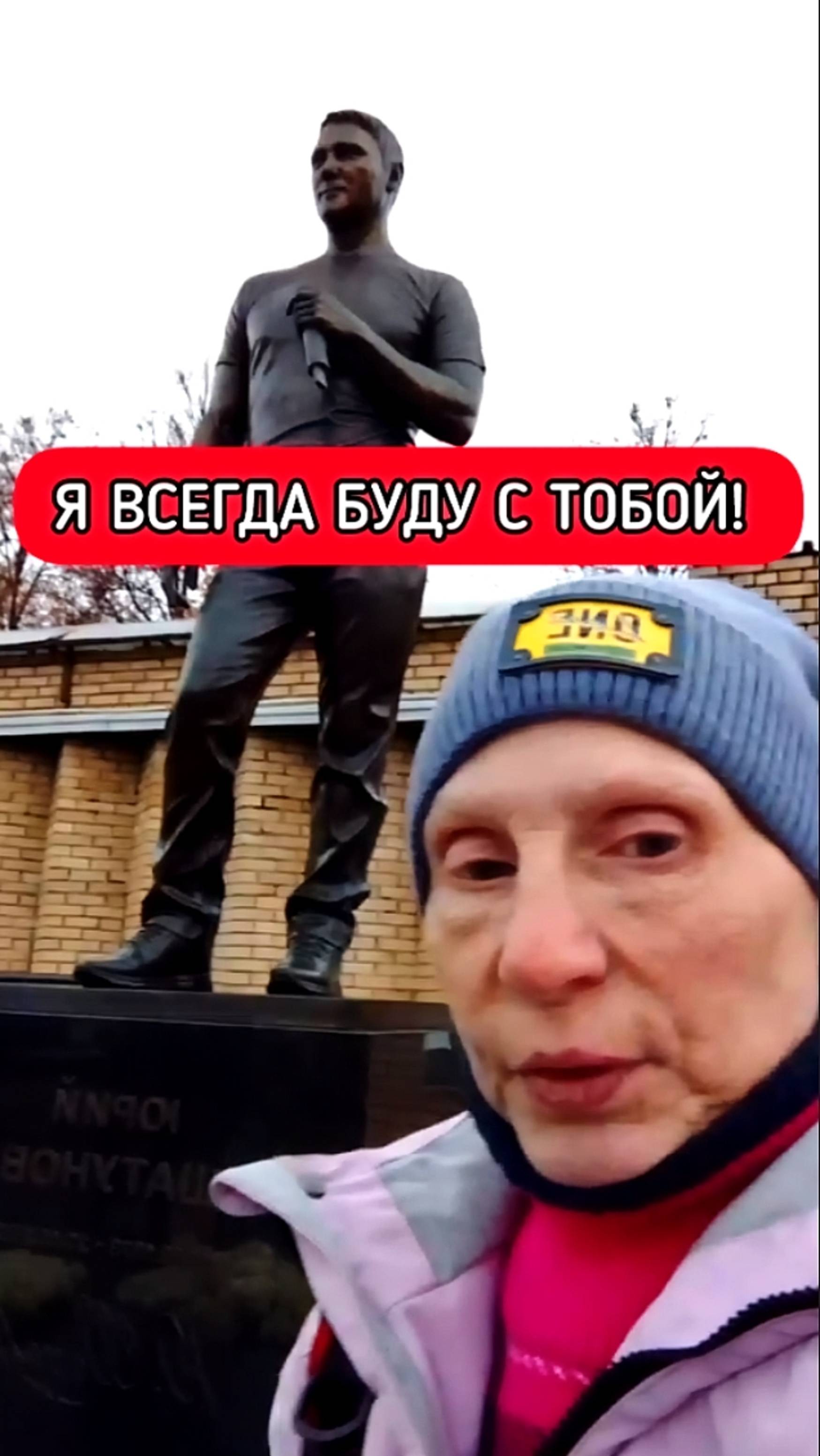 я всегда буду петь твои песни: поклонница Юрия Шатунова #shorts #шатунов #2025 #белыерозы #память