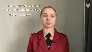 📅 День работников пищевой промышленности