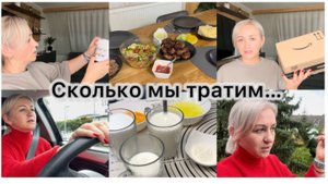 Деньги на продукты 💶 Птичье молоко, десерт 🍮 Пеку торт 🍰 закупка продуктов 🛒 нужная вещь 📦