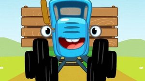 Синий Трактор 🚜 | Учим Транспор| Синий Трактор для малышей смотреть | Синий Трактор Игра для Детей.