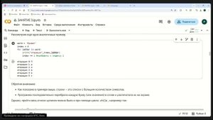 Занятие по программе ЦЗН (16.10.2025)