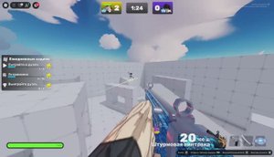 Играю в ривлс