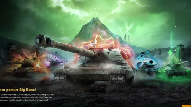 «Битва в Big Boss 3 ТТ 8 ЛВЛ: 2 КВ-4Т и M 4 Ёx»