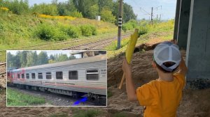 Охота на поезда - синяя подсветка вагона