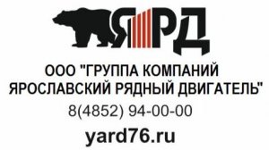 Услуги лазерной гравировки Ярославль - ГК ЯРД