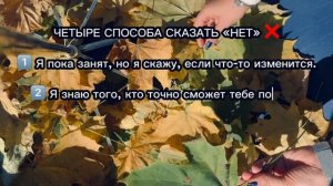 👆Важное напоминание