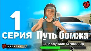 КАК НОВИЧКУ ПРОКАЧАТЬ АККАУНТ за 24 ЧАСА в Black Russia