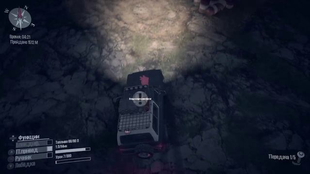 Гора Логмор, открываю вышки. 18.10.2025