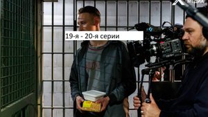 Сериал «Васька» 19-я – 20-я серии. Анонс.