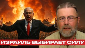 Нетаньяху не остановится; тотальная война за Ближний Восток - Ларри Джонсон